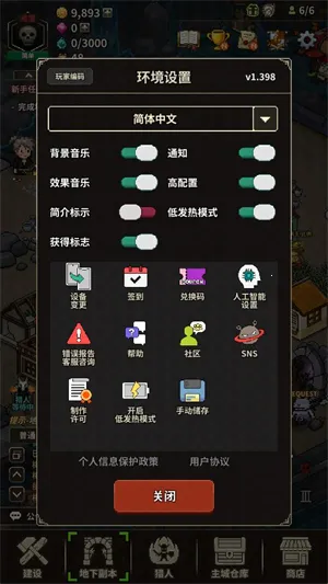 ��ħ������(���ط�ð������)