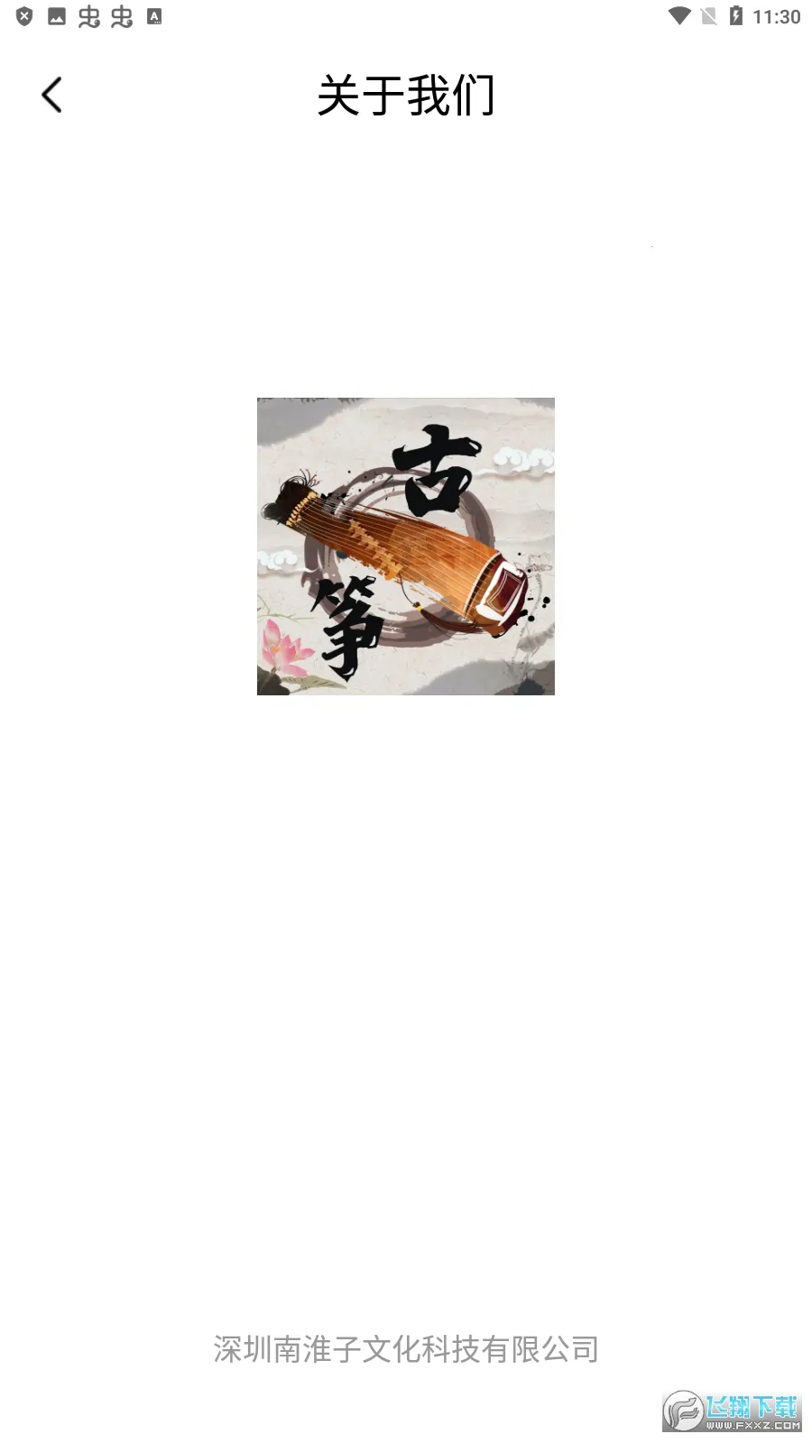 ��������(����ѧϰƽ̨)