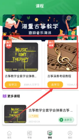 ��������(����ѧϰƽ̨)