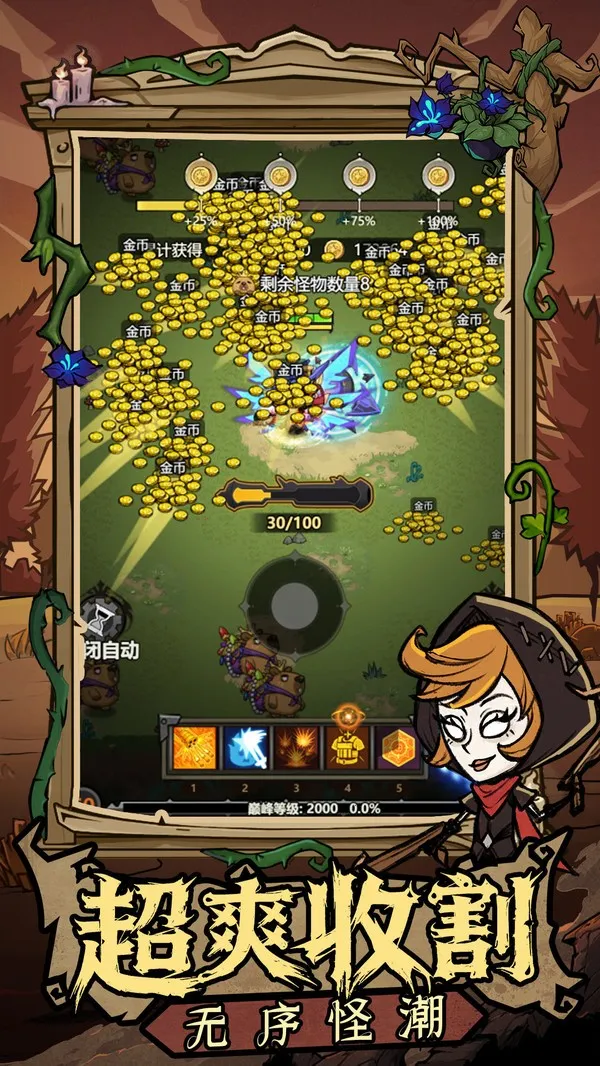 �޾�̽�նӰ�׿���ֻ���v25.11.14 �ٷ������ͼ