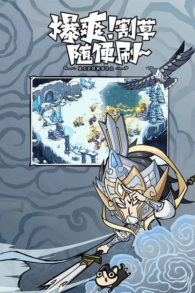 �޾�̽�նӰ�׿���ֻ���v25.11.14 �ٷ������ͼ