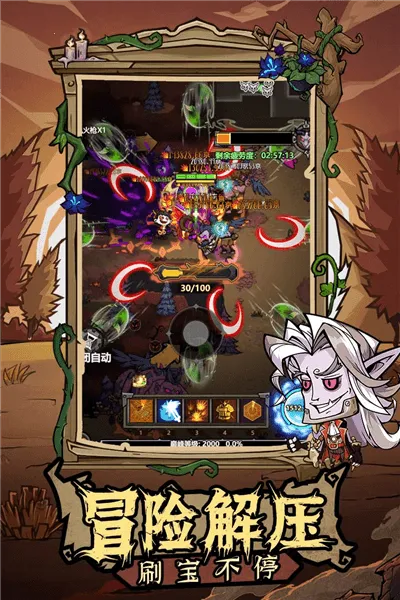 �޾�̽�նӰ�׿���ֻ���v25.11.14 �ٷ������ͼ