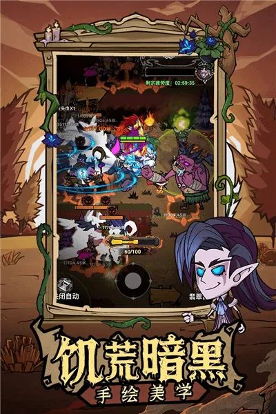 �޾�̽�նӰ�׿���ֻ���v25.11.14 �ٷ������ͼ