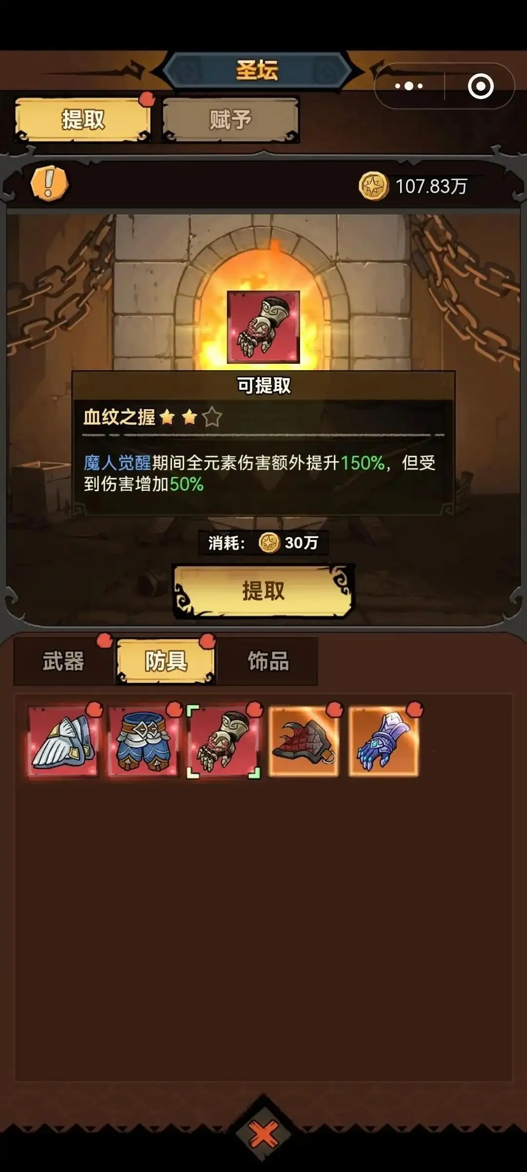 �޾�̽�նӰ�׿���ֻ���