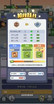 �ҵĴ�Խ����2025�ٷ�����v1.0 ��׿���ͼ