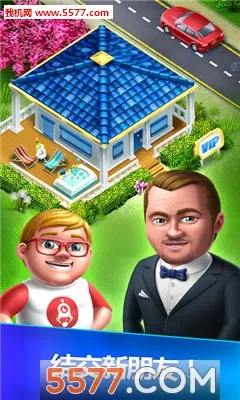 �ҵ�ҽԺ(ҽԺ��Ӫ��Ϸ)v2.1.7 ��׿���ͼ