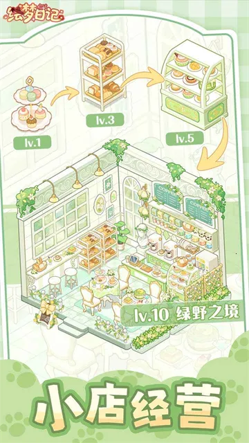 �����ռ�(����ϵ��Ӫ��װ��)v1.0.7 ��׿���ͼ