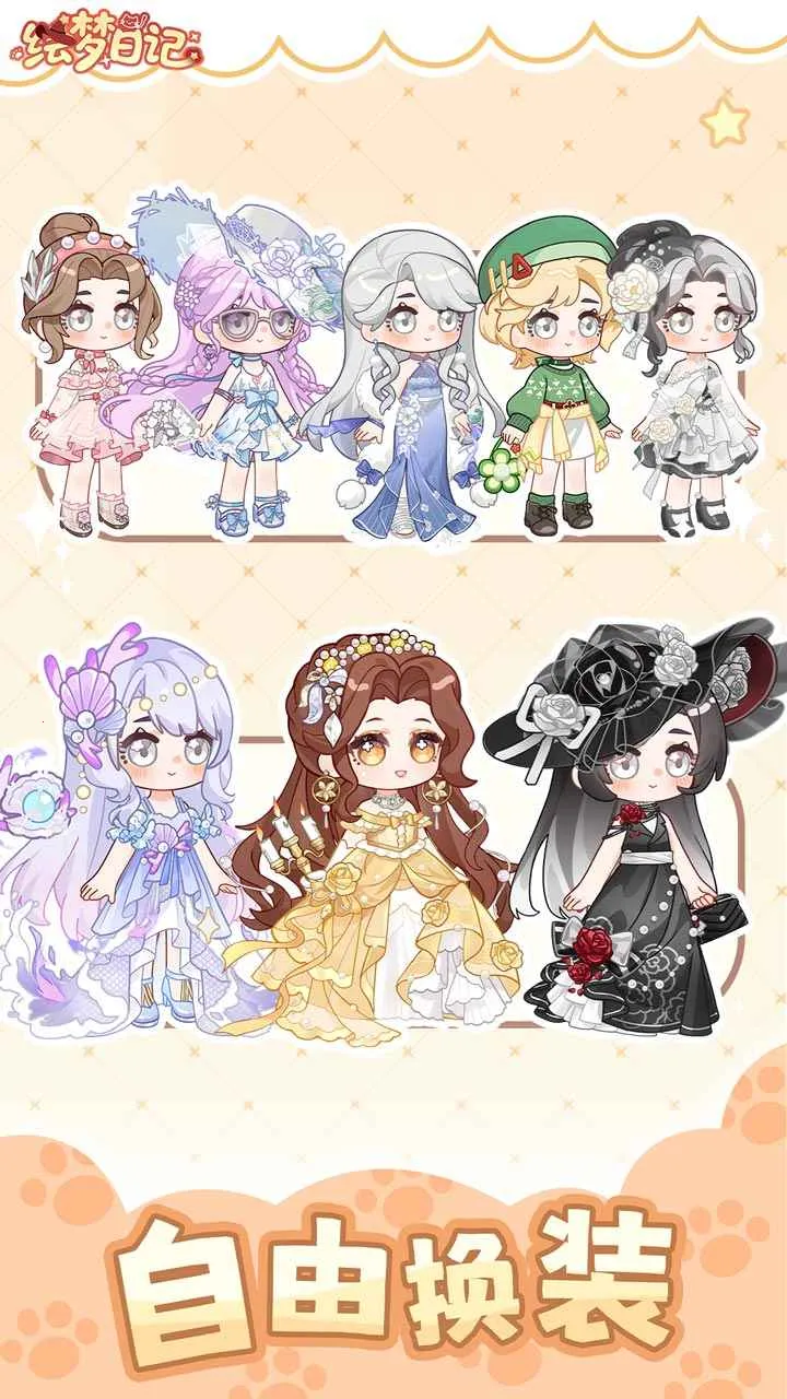 �����ռ�(����ϵ��Ӫ��װ��)v1.0.7 ��׿���ͼ