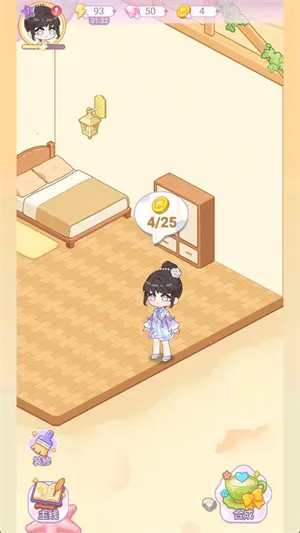 �����ռ�(����ϵ��Ӫ��װ��)