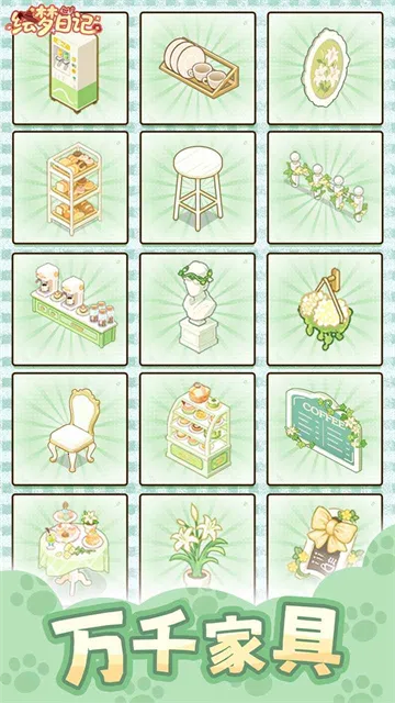 �����ռ�(����ϵ��Ӫ��װ��)v1.0.7 ��׿���ͼ