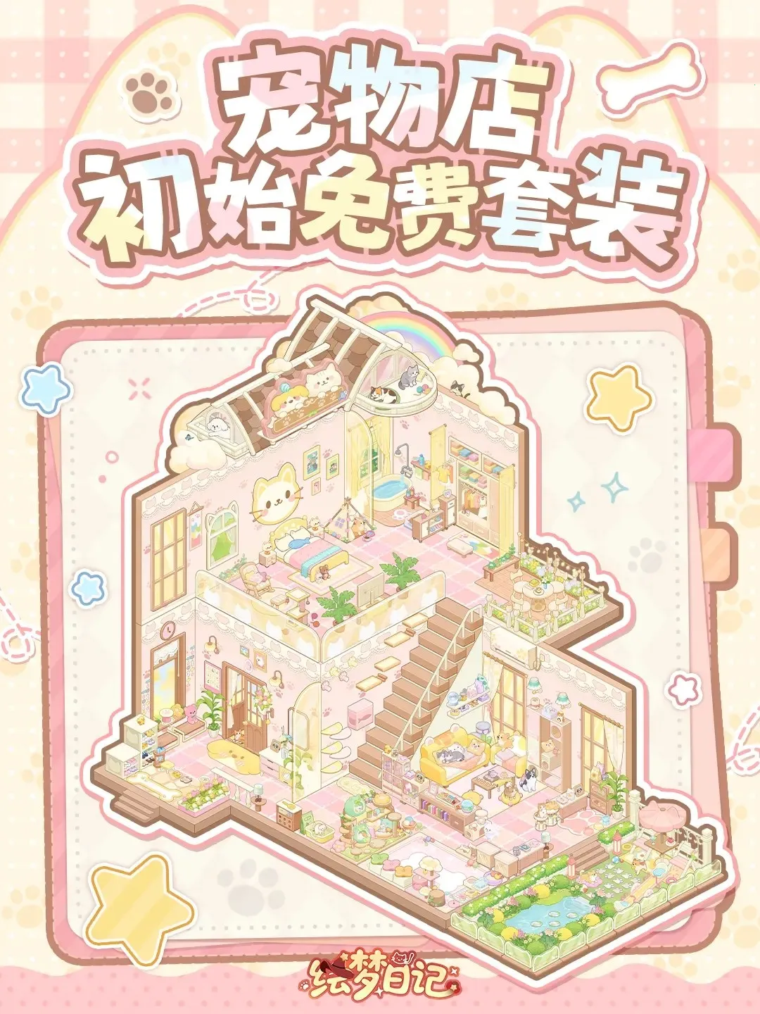 �����ռ�(����ϵ��Ӫ��װ��)