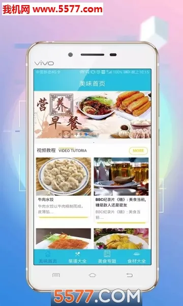 ��ζ����2025�ٷ�����v1.0.3 ��׿���ͼ