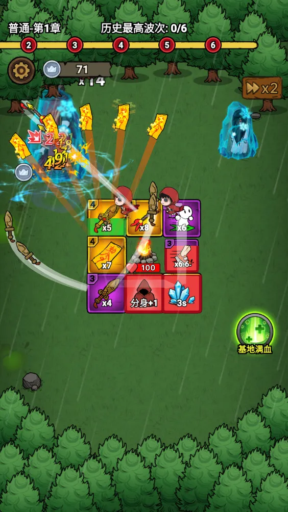 תת��ð��(��������תת��ð��)v1.0.0 ��Ѱ��ͼ