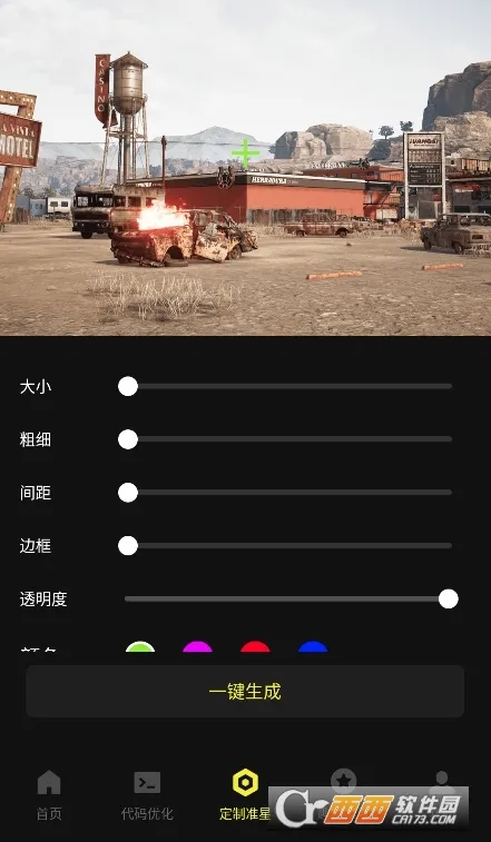 ׼��������׼��v4.3 ��Ѱ��ͼ