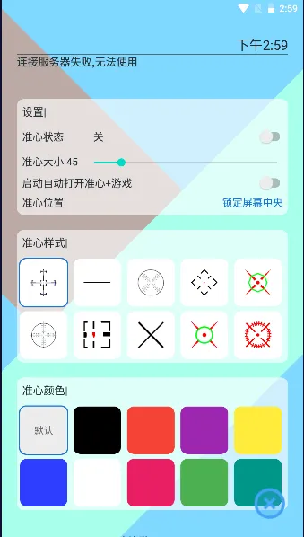 ׼��������׼��v4.3 ��Ѱ��ͼ