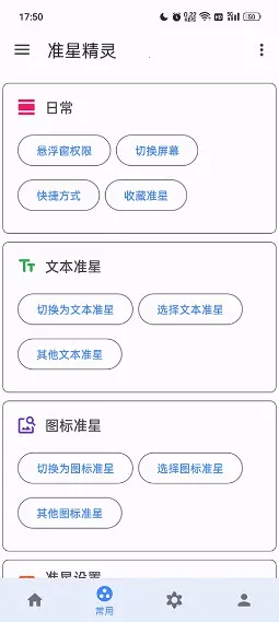 ׼��������׼��v4.3 ��Ѱ��ͼ