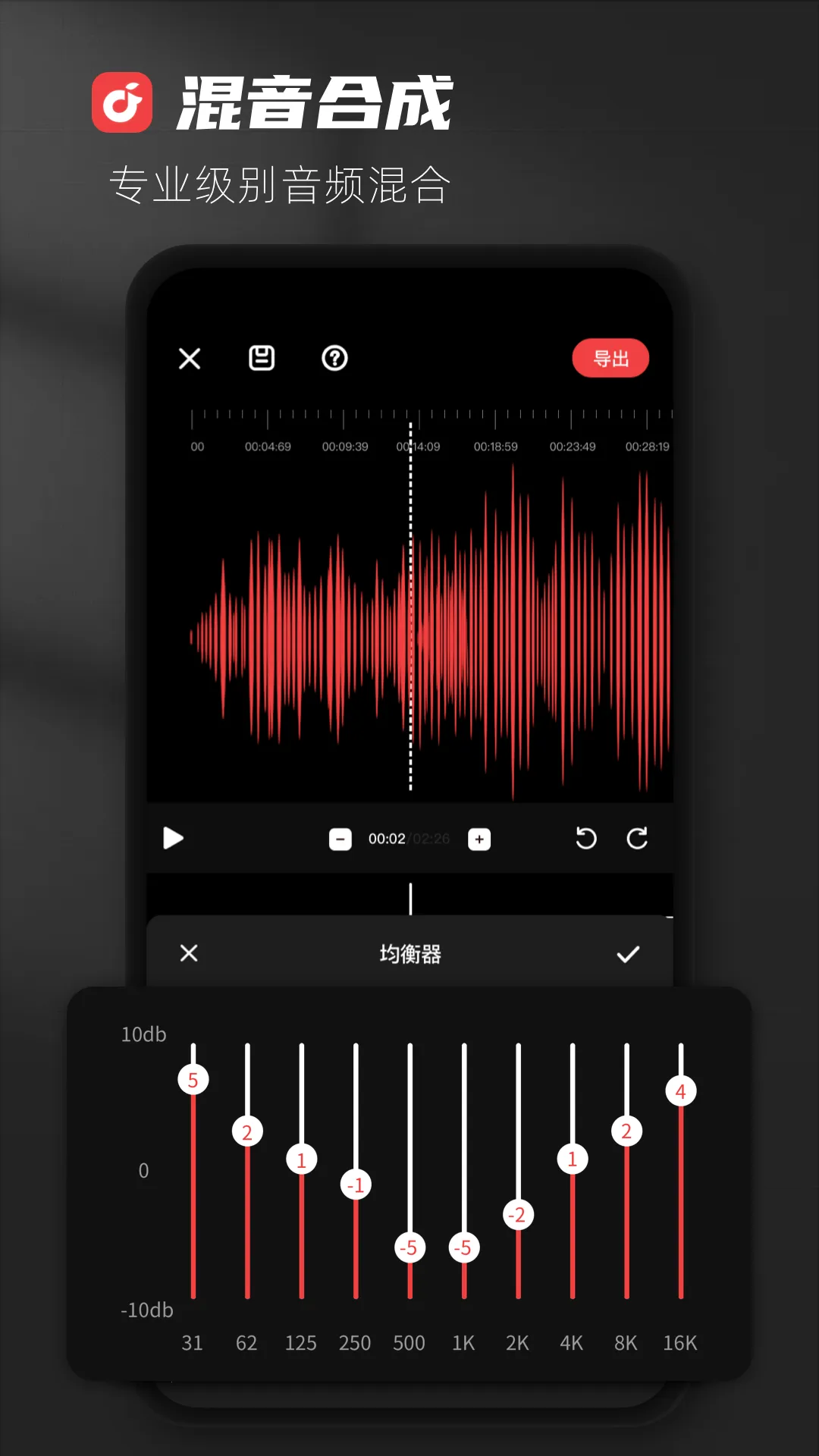 audiolab��Ƶ�༭��v1.2.997 �ٷ������ͼ