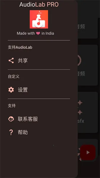 audiolab��Ƶ�༭��