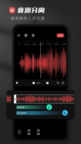 audiolab��Ƶ�༭��v1.2.997 �ٷ������ͼ