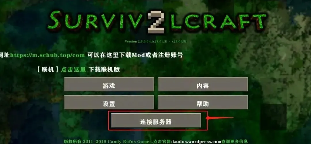 ����ս��2.3�����