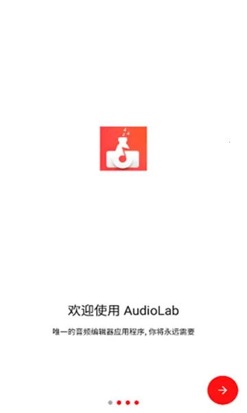 AudioLab Prov1.2.997 �ٷ������ͼ