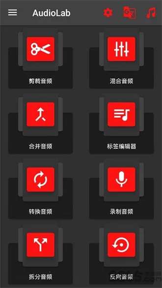 AudioLab Prov1.2.997 �ٷ������ͼ