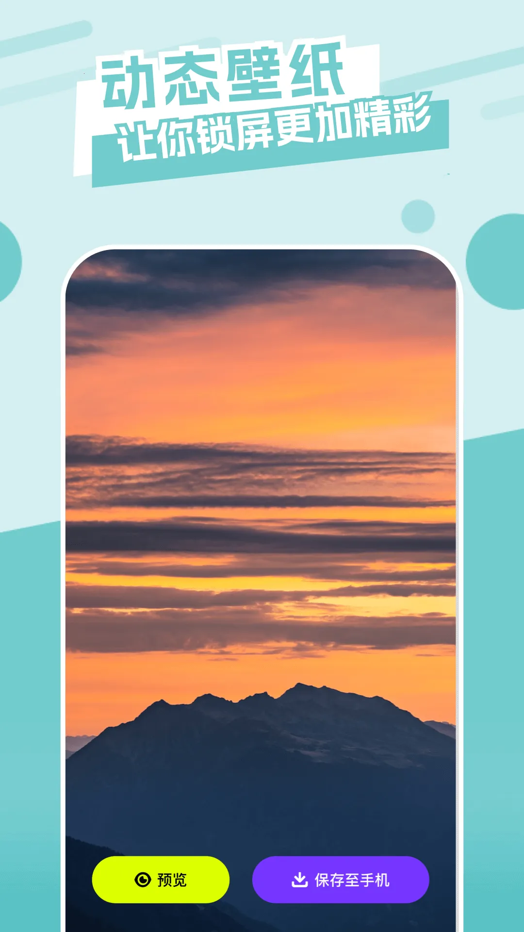 �����Prov9.7 �ֻ����ͼ