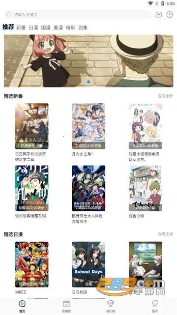 ��Ԫ������v9.0.11 ��Ѱ��ͼ