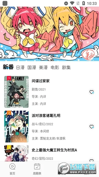 ��Ԫ������v9.0.11 ��Ѱ��ͼ