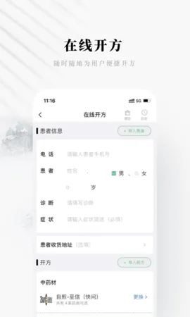 ����AIv1.5.2 �ֻ����ͼ