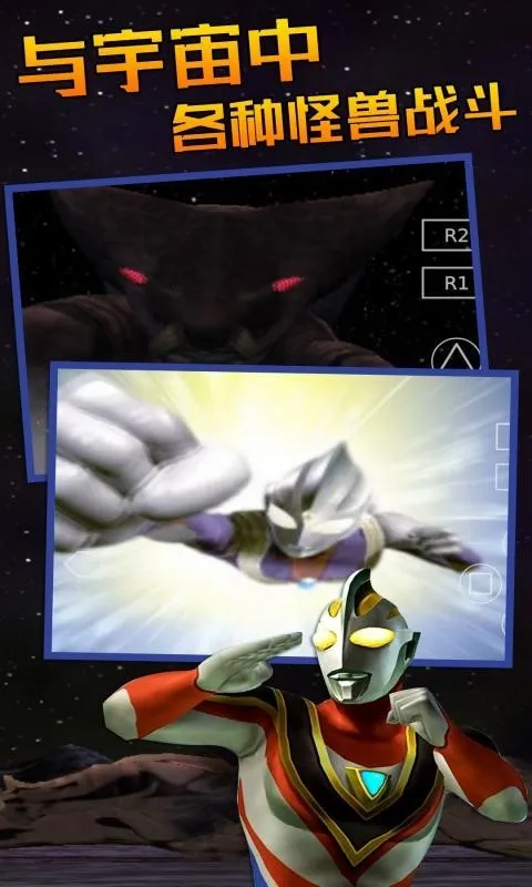 �������񶷽���3ȫ�������v1.1.13 �ֻ����ͼ