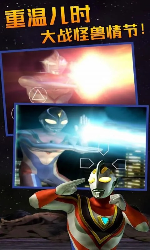 �������񶷽���3ȫ�������v1.1.13 �ֻ����ͼ