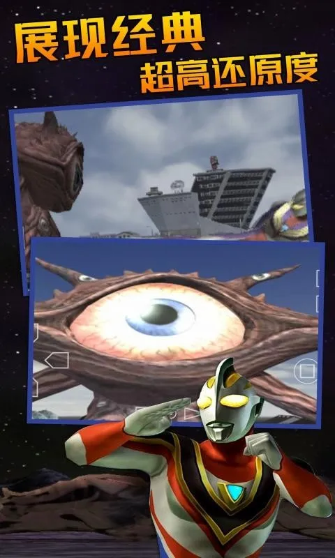 �������񶷽���3ȫ�������v1.1.13 �ֻ����ͼ