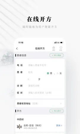 ����AI���ܴ���v1.5.2 ��Ѱ��ͼ