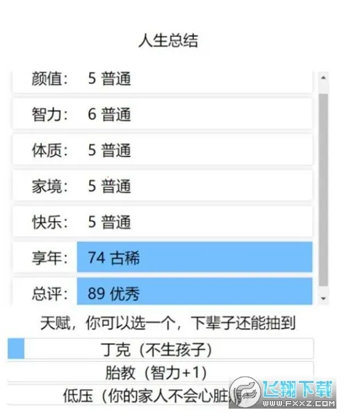 �����ؿ�ģ�������ɰ�v15001 �ֻ����ͼ