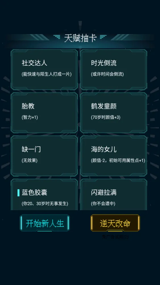 �����ؿ�ģ�������ɰ�v15001 �ֻ����ͼ