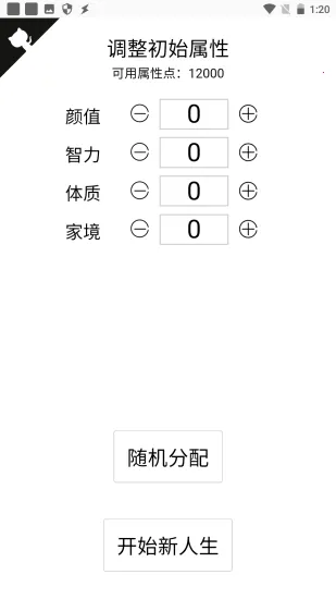 �����ؿ�ģ�������ɰ�v15001 �ֻ����ͼ