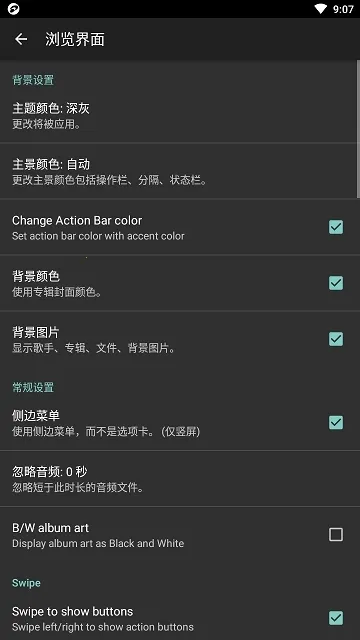 jetAudio���ֲ�����v12.0.0 ��Ѱ��ͼ