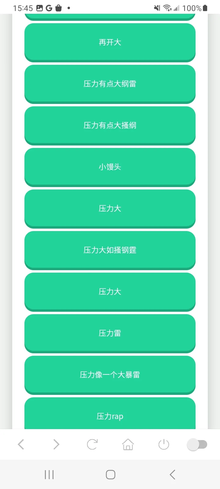 ������������2025���°汾v1.0 ��׿���ͼ