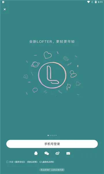 �ϸ���lofterv8.3.34 �ٷ������ͼ