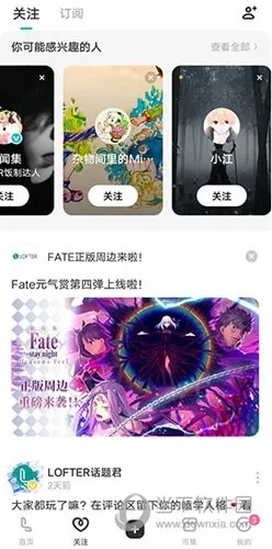 老福特lofter 老福特lofter