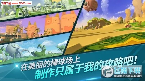 �Ȼ÷���(�߶�������)v2.6.3 ��׿���ͼ