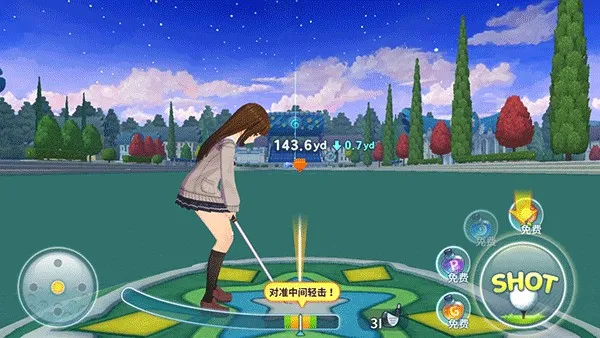 �Ȼ÷���(�߶�������)