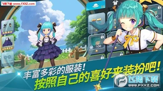 �Ȼ÷���(�߶�������)v2.6.3 ��׿���ͼ