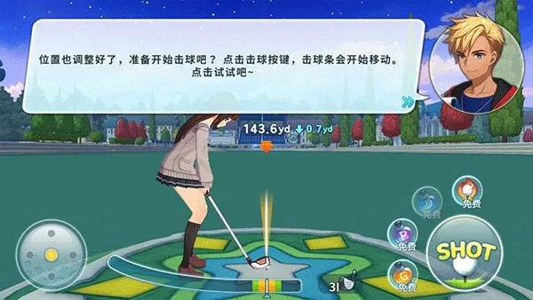 �Ȼ÷�����Ϸ����4