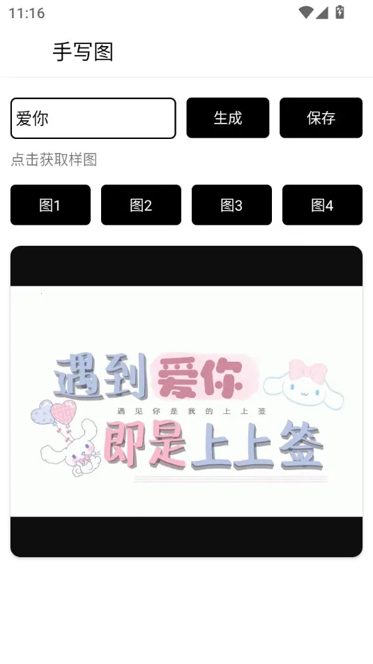 ��д����ͼ2025���ذ�װv1.0 �ٷ������ͼ