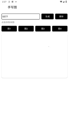 ��д����ͼ2025���ذ�װ