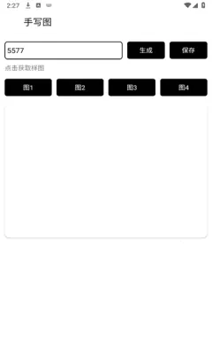 ��д����ͼ2025���ذ�װ