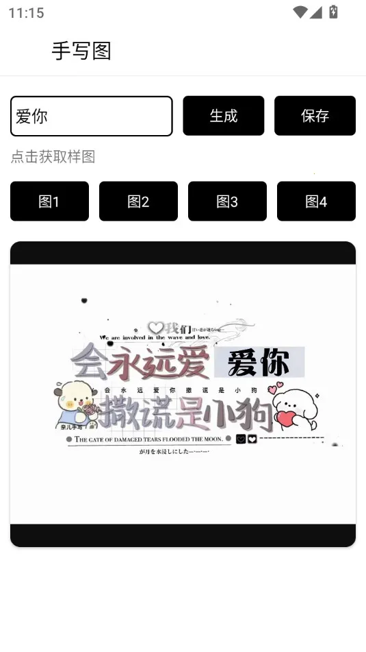 ��д����ͼ2025���ذ�װv1.0 �ٷ������ͼ