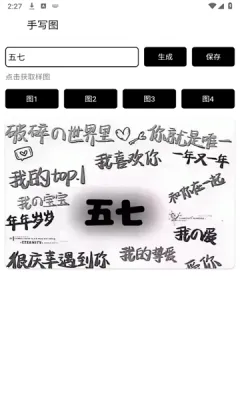 ��д����ͼ2025���ذ�װ